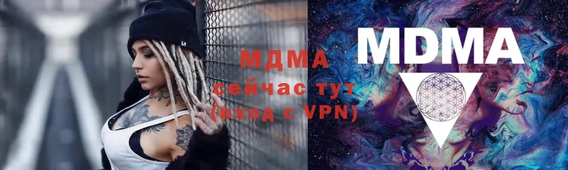 где купить наркоту  Жуковка  МДМА молли 